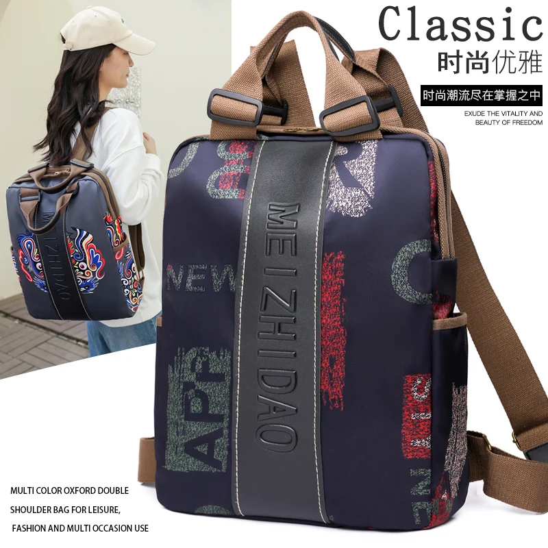 Ethnic Fashion Book - 2024 outono/inverno moda novo produto mochila