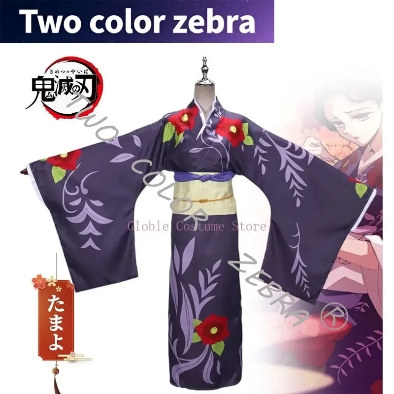 Peruca de Fantasia Anime Tamay - Haori Japanese Jacket avaliação e preço