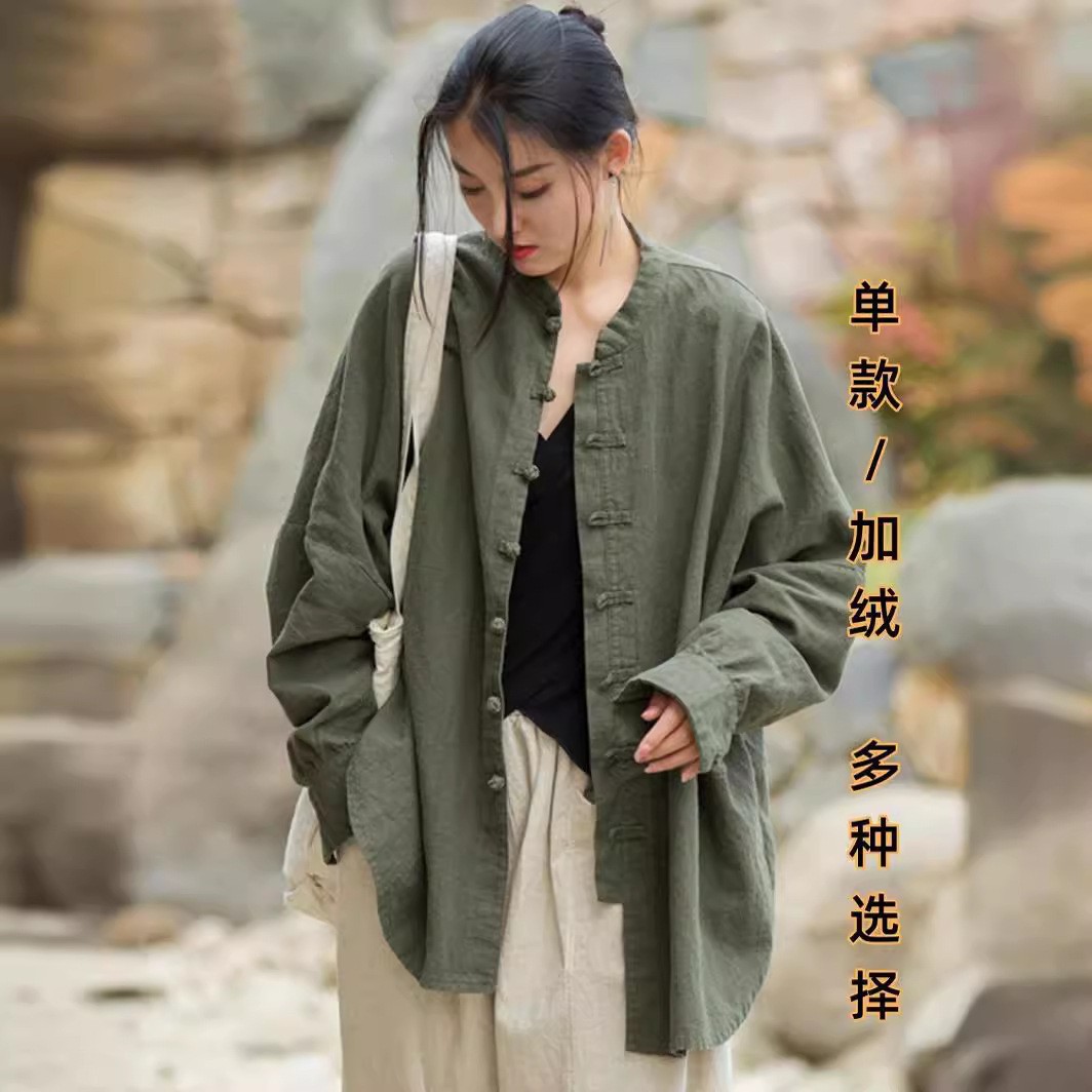 Camisa de Manga Longa com Caim - Ethnic Style avaliação e preço